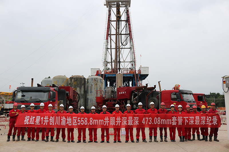 The First Running of HSQR Quick Connection Casing Achieved Success