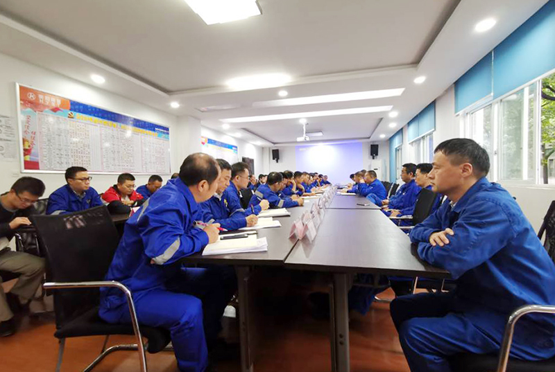 會(huì)議.jpg