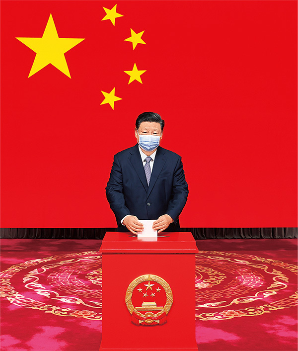 1646043308289320.jpg 中央人大工作會(huì)02.jpg